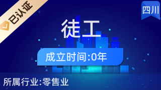鶴崗市興安區(qū)徒工日用品商店 日用雜品銷售的特色與優(yōu)勢