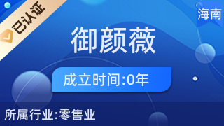 御顏薇優(yōu)選百貨店 ?？邶埲A區(qū)的一站式日用雜品購物勝地